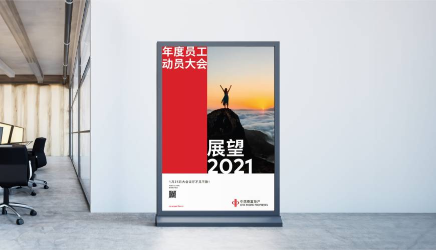 普定县优秀的包装设计工作室